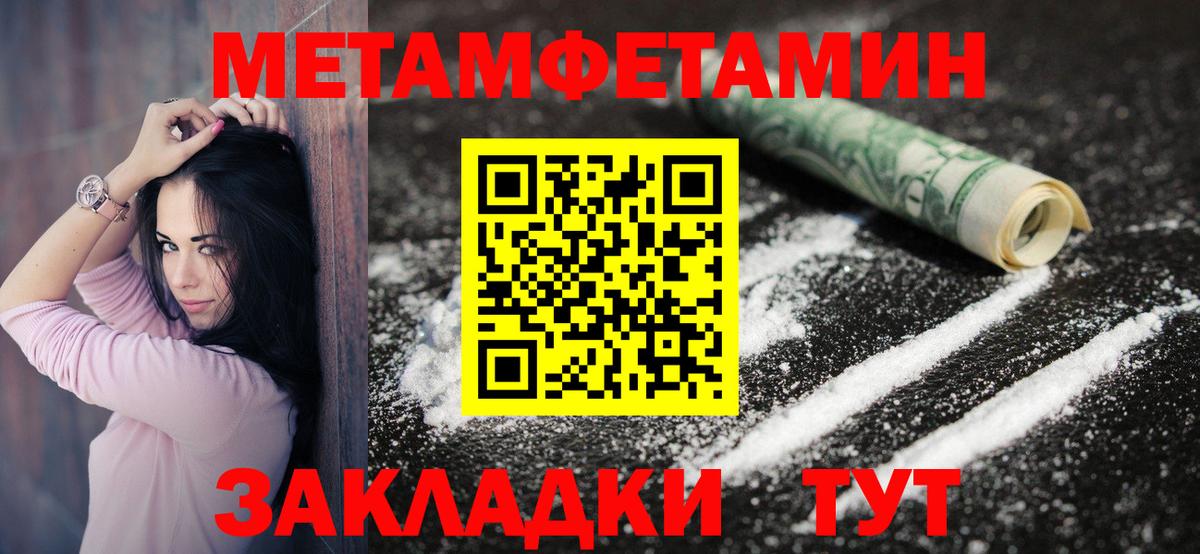 Донецк  Амфетамин  Вход с VPN  АМФЕТАМИН 97% 