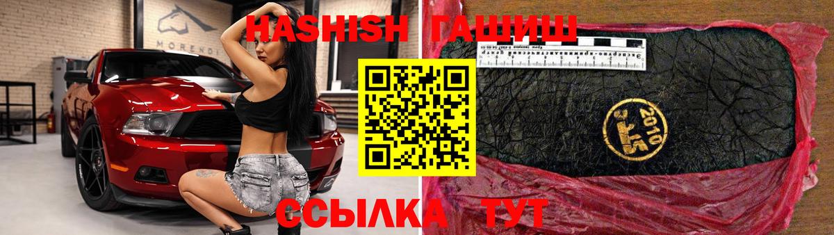 ГАШ Premium Донецк