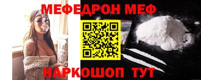МДМА Кунгур