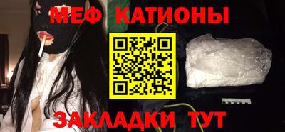 МДМА Кунгур