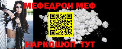 МДМА Кунгур