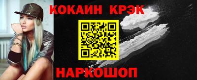МДМА Кунгур