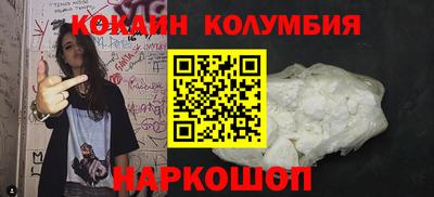 МДМА Кумертау