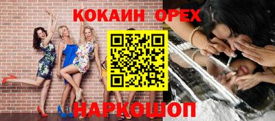 МДМА Кунгур