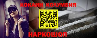 МДМА Кунгур