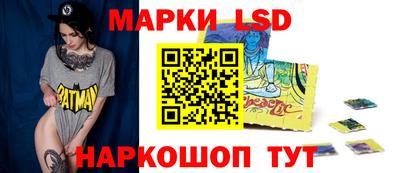 МДМА Кумертау