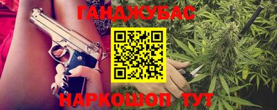 МДМА Кунгур