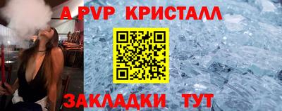 МДМА Кумертау