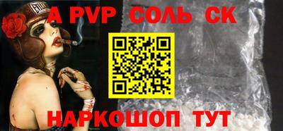 МДМА Кумертау