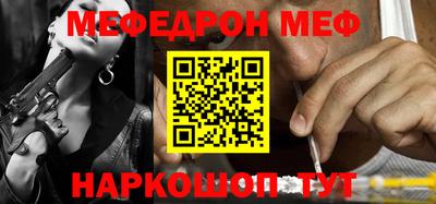 МДМА Кумертау