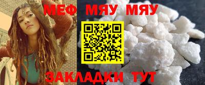 МДМА Кумертау