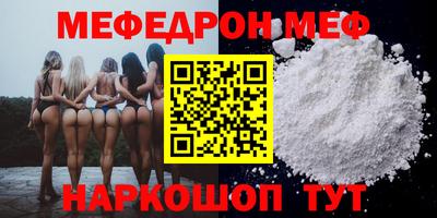 МДМА Кумертау