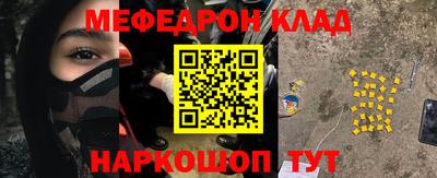 МДМА Кунгур