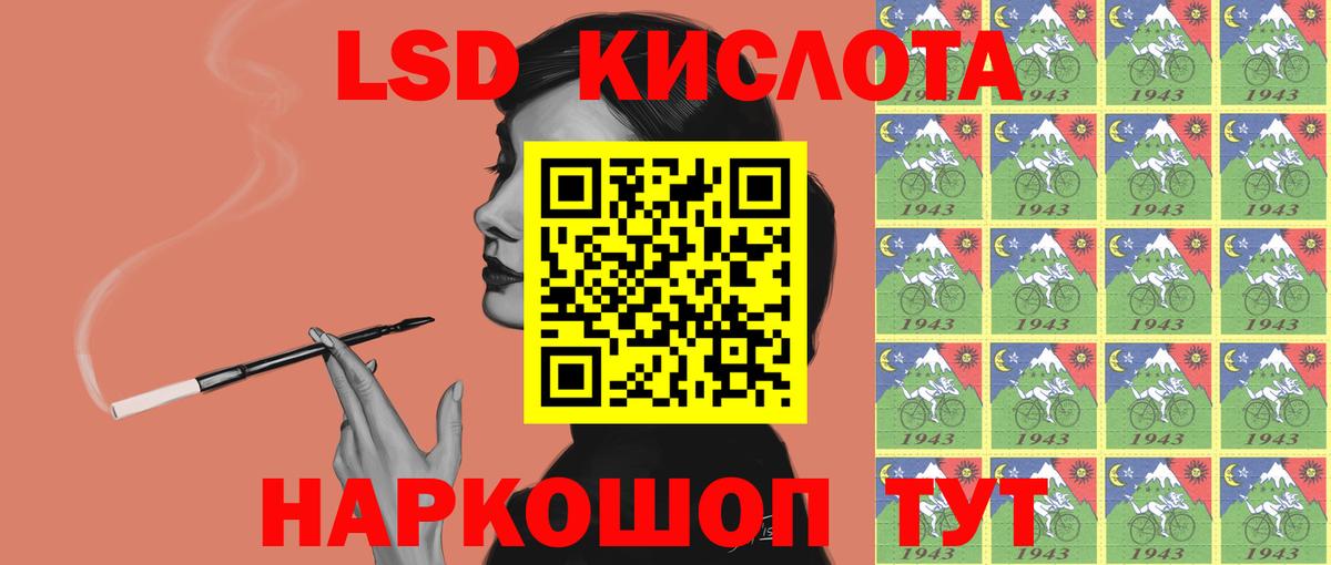 ЛСД экстази ecstasy  Вход с VPN  ЛСД экстази  Донецк 
