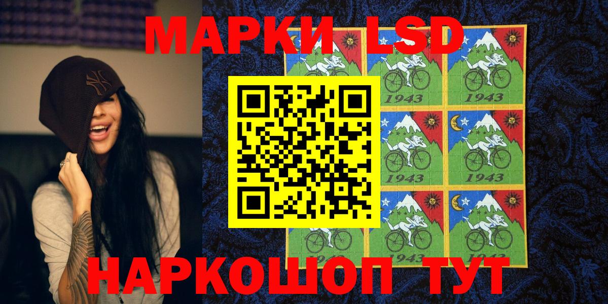 Марки NBOMe 1,8мг Донецк