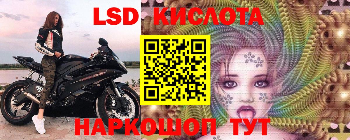 Донецк  Марки 25I-NBOMe 1500мкг  Вход с VPN 