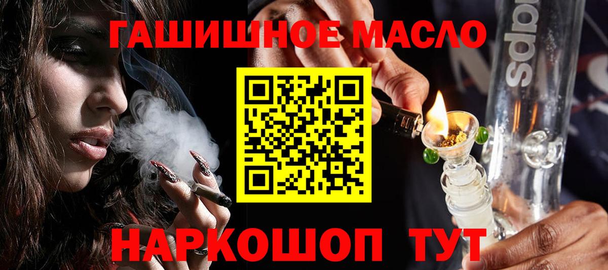 Дистиллят ТГК Wax Донецк