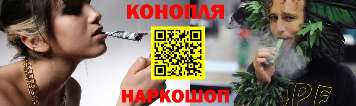 Канабис индика Донецк